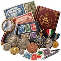 سکه اسکناس مدال تمبر