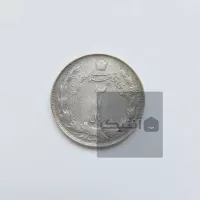 سکه ۲ ریالی سال 1322 نقره