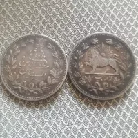 سکه 5000 دیناری خطی 1320 دوره مظفرالدین شاه - 2 عدد