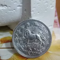 سکه پنج هزار دیناری مظفرالدین شاه سال ساخت 1320 قمری