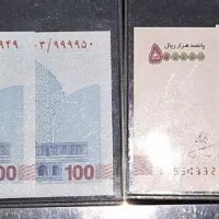 تعدادی اسکناس جمهوری