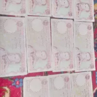 یازده عدد اسکناس هزار ریالی محمدرضا شاه