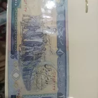 اسکناس ده هزار ریالی جمهوری اسلامی