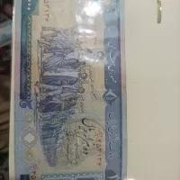 اسکناس ده هزار ریالی جمهوری اسلامی