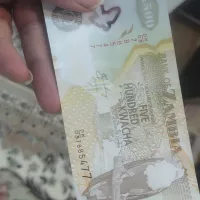 اسکناس 500 کوچا زامبیا