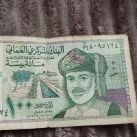 اسکناس ۱۰۰ ریالی عمان سال 1995