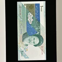 اسکناس ۱۰۰۰ تومانی ۴۳ برگ ارور، رند، نیمه رند