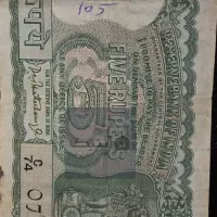 پنج روپیه هند