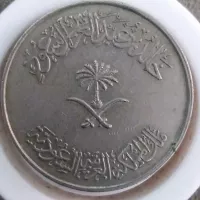 سکه ۱۰۰ هلاله عربستان سال 1400 دوره خالدبن عبدالعزیز