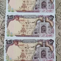 اسکناس ۱۰۰ ریالی بارگاهی سری متوالی نیمه رند