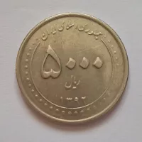 سکه امامی 5000 ریالی ارور دارای ارور چرخش 90 درجه