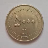 سکه امامی 5000 ریالی ارور دارای ارور چرخش 90 درجه