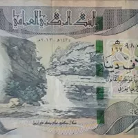 اسکناس دینار عراق دو عدد
