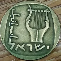 سکه 25 آگوروت