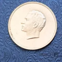 سکه یادبود نقره منشور کوروش بانکی 