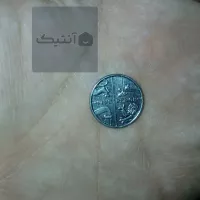 سکه ۵ پنسی بریتانیا 2012 پرتره ملکه الیزابت