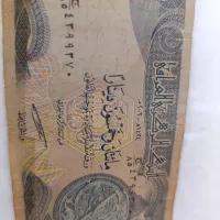 تعدادی پول ایرانی، عراقی و افغانی
