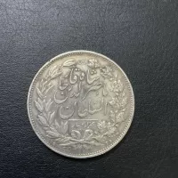 سکه پنج هزار دینار ناصرالدین شاه قاجار