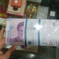باکس اسکناس 5 هزاری جدید - مخرج یک
