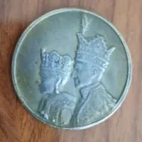 سکه یادبود تاجگذاری پهلوی سال ۱۳۴۶ (کپی)