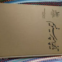 کتاب تاریخ امپرسیونیسم 