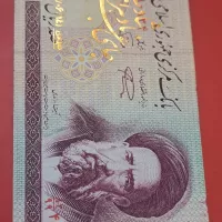 اسکناس ۱۰۰ریالی مدرس کد جایگزین ۸۳/۹۹