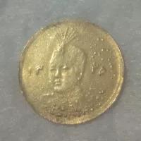 سکه احمد شاه قاجار (کپی)