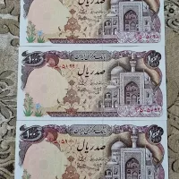 اسکناس ۱۰۰ ریالی بارگاهی تریپل نیمه رند