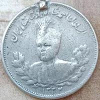 سکه 2000 دیناری دوره احمد شاه 1332