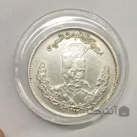 سکه دوهزار دینار تصویری مظفرالدین شاه