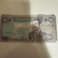 اسکناس ۲۵۰ دیناری عراق با تصویر صدام