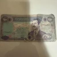 اسکناس ۲۵۰ دیناری عراق با تصویر صدام