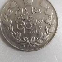 سکه پنجهزار دینار رضاشاه سال 1306