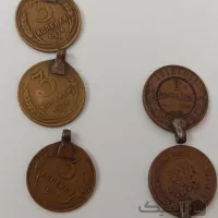 تعداد پنج عدد سکه شوروی