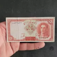 اسکناس 5 ریال محمدرضا شاه شماره افزایشی