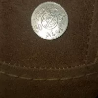 سکه نصف ریال عربستان سال 1408 قمری