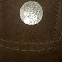 سکه نصف ریال عربستان سال 1408 قمری