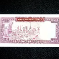 اسکناس نو صد ریالی جهانشاهی زیبا کلکسیونی شماره زیبا
