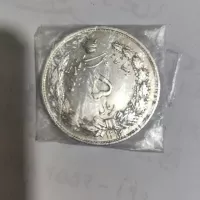 سکه ۵ ریالی رضاشاهی تاریخ ۱۳۱۲