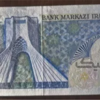 اسکناس 200 ریال یقه نظامی محمدرضا شاه - شماره قشنگ