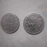 سکه ۱۰ و ۵ ریالی جمهوری