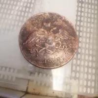 سکه 5 کوپک عقاب 2 سر بتاریخ 1837 روسیه