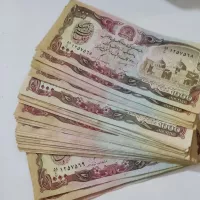 اسکناس هزاری افقان - ۷۰عدد