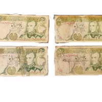 اسکناس ۵۰ ریالی پهلوی دوم - پنج عدد