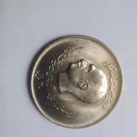 سکه بیست ریالی یادبود بانک ملی ایران