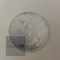 سکه نقره یکهزار تصویری احمد شاهی