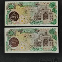 2 برگ اسکناس 10000 ریالی بارگاهی، سورشارژ