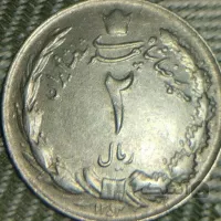 تعدادی سکه دو ریالی محمدرضا پهلوی