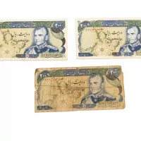 اسکناس ۲۰۰ ریالی محمدرضا پهلوی - سه عدد