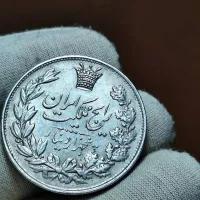 سکه پنج هزار دیناری رایج ms سوپر لعابدار 